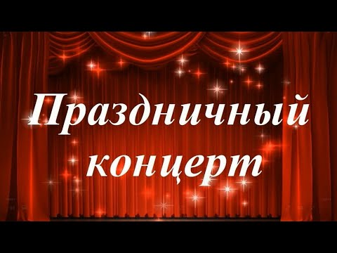 Видео: День дошкольного работника 27.09.2021г.
