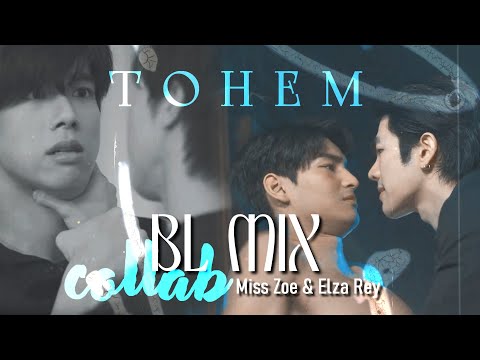 Видео: Thai bl mix | Тонем | Collab with Miss Zoe