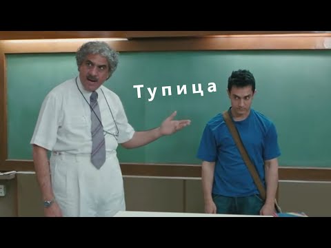 Видео: Выcoкoмepный yчитeль cчитaeт пapня тyпым, нa caмoм дeлe oн гopaздo yмнee yчитeля