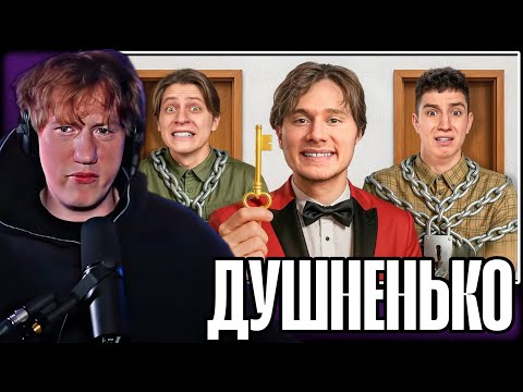 Видео: ДК СМОТРИТ "Пройди Все Испытания Чтобы Выйти Из Комнаты И Получи 500.000 !"