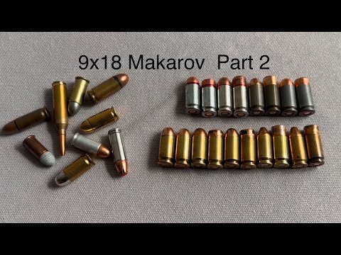 Видео: (Часть 2) Обзор на мою коллекцию патронов 9х18 ПМ (РМ), 9x18 Ultra, 9x18 Police