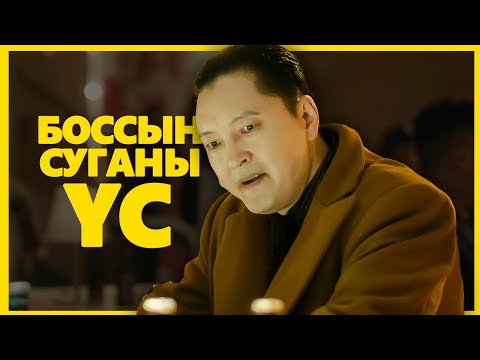Видео: ДҮРЭМГҮЙ ТОГЛООМ