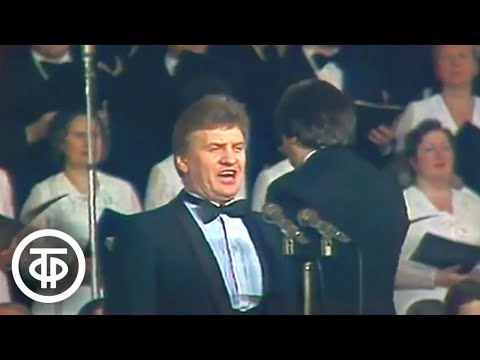 Видео: Александр Ворошило "Я о Родине пою" (1989)