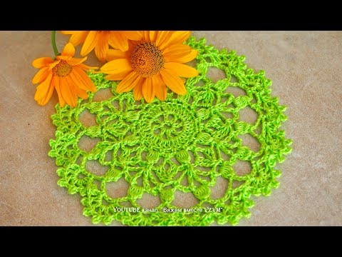 Видео: Ажурная салфетка крючком «Летнее настроение» Вязание для начинающих Урок 156 Openwork crochet napkin