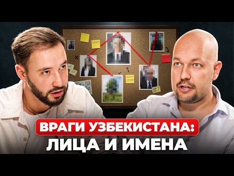 Видео: Жизнь в Узбекистане: Вырубка деревьев,Мурад Назаров. Агаларов и Чарвак.Никита Макаренко и Хокимият