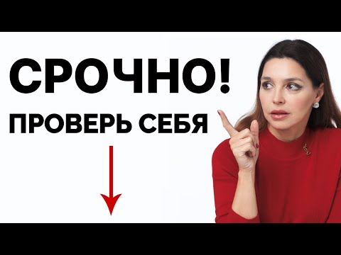 Видео: Женщины делают ЭТО, чтобы мужчина СТРАДАЛ!