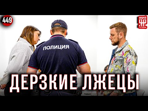 Видео: Салон Лексус пытается обмануть клиента. Полиция устраняет нарушения. Поломка Тойота Хайлендер.