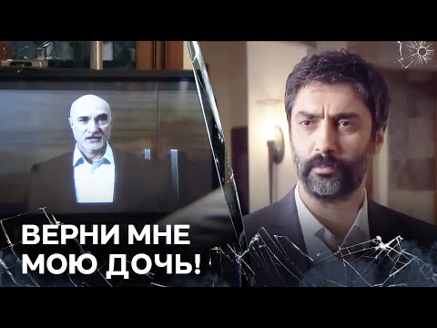 Видео: Друзья Не Лгут! | Полат Алемдар