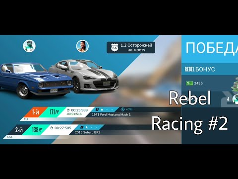 Видео: Rebel Racing #2. Улучшение Машины