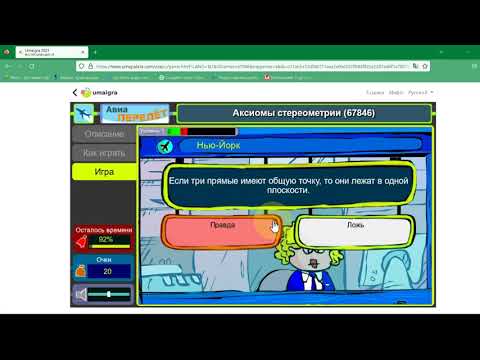 Видео: Создаем игру с Umaigra легко и быстро