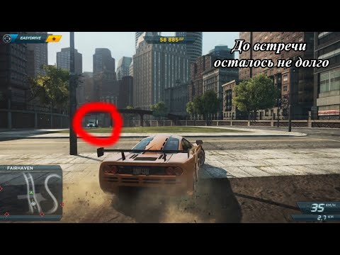 Видео: Небезопасное вождение и самая аварийная игра → "Need for Speed Most Wanted Limited Edition"