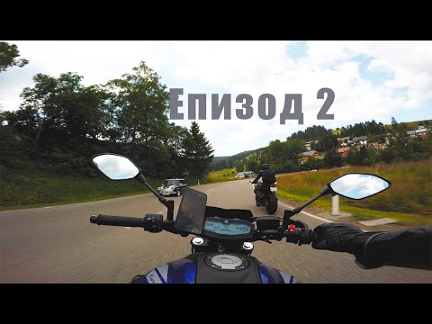 Видео: Караме в Шварцвалд | life of ivelin