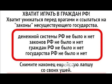Видео: Отключили от жизнеобеспечивающих ресурсов? 