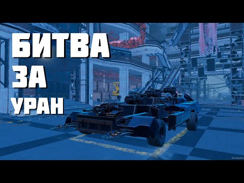 Видео: БЗУ КТМ🔥КАК КТМы ХОДИЛИ В БЗУ🔥CROSSOUT🔥