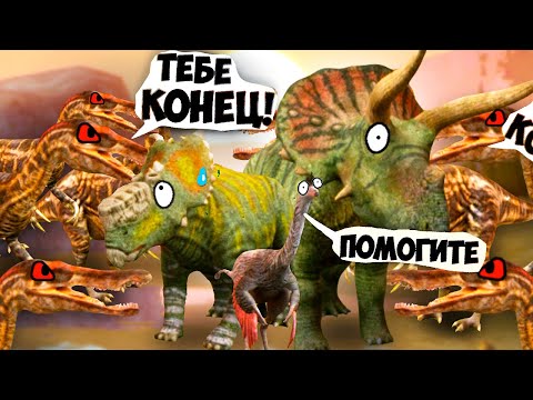 Видео: ТРАЙК, ПАХИРИНО vs 10 БАРИОНИКСОВ! The Cursed Isle #10