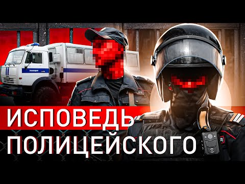 Видео: ⚠️ СЕКРЕТЫ УГОЛОВНОГО РОЗЫСКА: ОПЕР РАССКАЗАЛ ПРАВДУ О РАБОТЕ