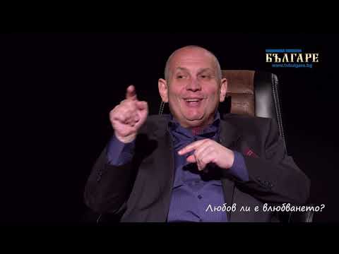 Видео: "В търсене на истината" - Епизод 3, цялото предаване