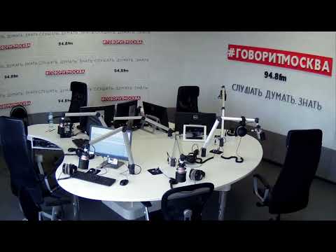 Видео: Сборник телефонных атак на Говорит Москва (7 часть)