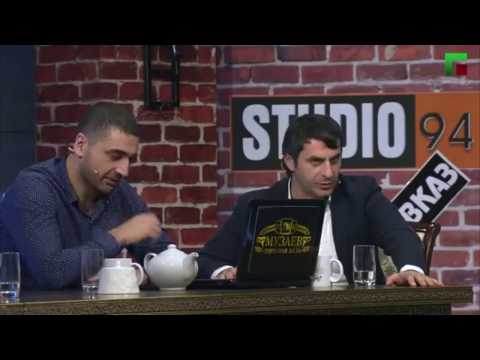 Видео: СТУДИЯ 94 ЮСУП ОМАРОВ ПРО КУРОЧКУ РЯБУ