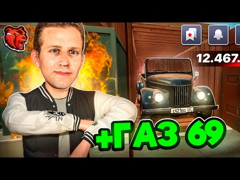 Видео: ВПЕРВЫЕ ОТКРЫВАЮ КОНТЕЙНЕРЫ на БЛЕК РАША! УХОЖУ В ОГРОМНЫЙ ОКУП на BLACK RUSSIA!