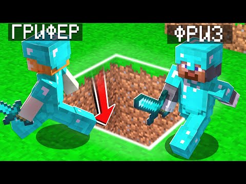 Видео: Это САМАЯ Тупая ЛОВУШКА для ГРИФА! Проверка игроков на честность