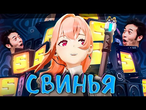 Видео: САМАЯ СВИНСКАЯ ПОДКРУТКА | КРУТКИ ЯНАГИ