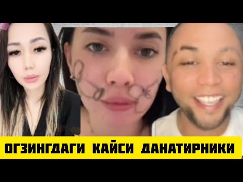 Видео: ТИК ТОКЕР САРДОР БИЗНИ ШАРТЛАРНИ КИЛОЛГАН КИЛАДИ