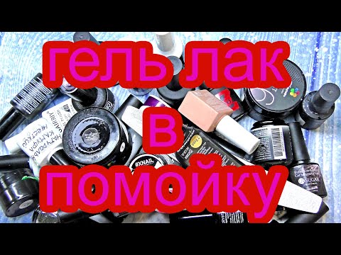 Видео: Пустые баночки ОКТЯБРЬ