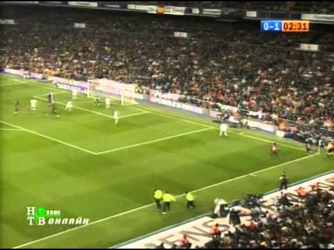 Видео: 2005 06, 12 тур, Реал   Барса