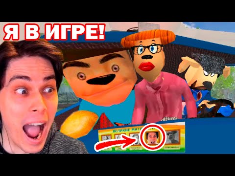 Видео: 5 НОЧЕЙ С ТИМОХОЙ 4 ВЫШЛА! Я ПОПАЛ В ИГРУ! СМОТРИ КАКОЙ ВКУСНЫЙ ПИРОЖОК 4!