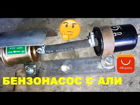 Видео: Установка электробензонасоса на Газель. Продолжаю капремонт