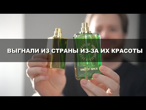 Видео: Топ Ароматов на Весну ( часть 1)