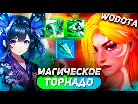 Видео: НЕПОПУЛЯРНАЯ ВЕТКА, НО ЗАТО ТАКАЯ ВАЙБОВАЯ / WINDRANGER ЛОВКОСТЬ+ИНТЕЛЛЕКТ / WORLD OF DOTA / SOLO