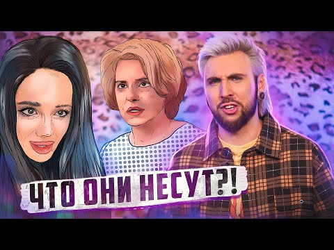 Видео: ЭТИ ЖЕНЩИНЫ НЕСУТ КАКУЮ-ТО 🤬 / +100500