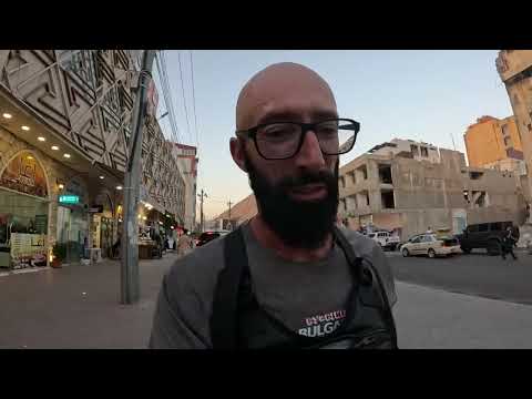 Видео: Поздрави от Duhok, Iraq