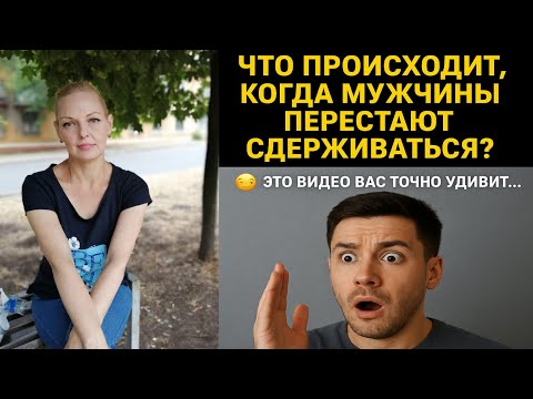 Видео: Это изменит ваше мнение о мужчинах навсегда!!!