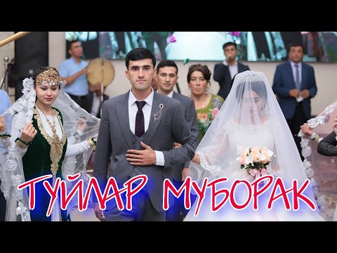 Видео: Туйлар муборак - Гайрат Файз / Шожалил & Ноила Бахтли булинглар /