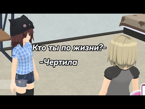 Видео: ×Shoujo city 3d× Вопросы на ответы
