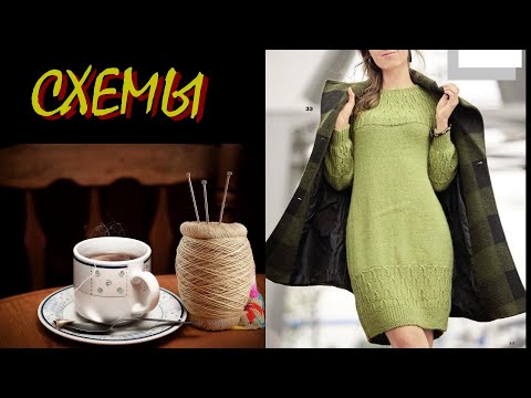 Видео: Легкие и красивые узоры спицами. Схемы узоров.