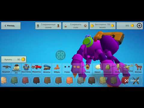 Видео: #chickengun #чикенган #den19k #ден19к Вышло огновение чикен ган 4.8.0!