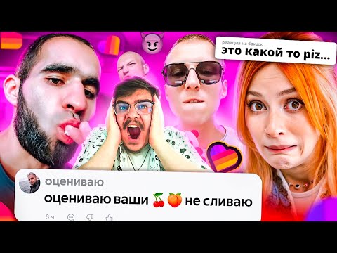 Видео: ▷ ВСАДНИКИ АПОКАЛИПСИСА LIKEE 💀 | РЕАКЦИЯ на БРИДЖ