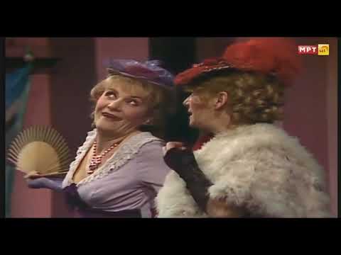 Видео: Театарска претстава - Болва в уво - 1991
