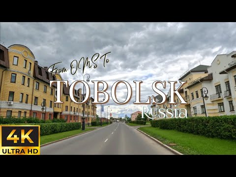 Видео: Tobolsk is the first city in Siberia, Russia 4K - Святые Сибирские земли - Тобольск летом в 4K