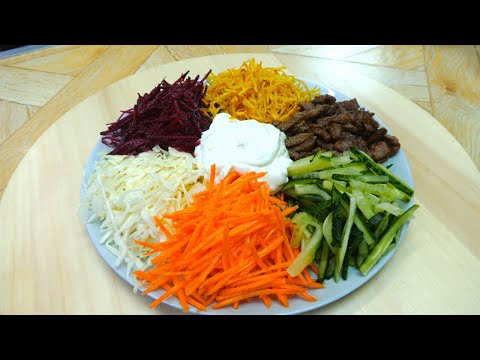 Видео: Восхитительный салат "КОЗЁЛ В ОГОРОДЕ". Пошаговый рецепт вкусного салата с мясом.