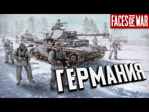 Видео: Стрим - Неймегенский мост & Вильц & Стомон ★ Faces of War ★ #5