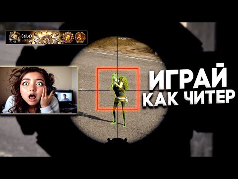 Видео: 10 ЛАЙФХАКОВ ДЛЯ ПОБЕДЫ В PUBG О КОТОРЫХ ТЫ НЕ ЗНАЛ | ФИШКИ И СЕКРЕТЫ ДЛЯ ПУБГ ГАЙД ДЛЯ НОВИЧКОВ