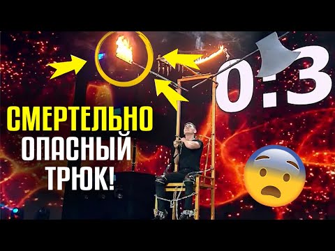 Видео: СМЕРТЕЛЬНО ОПАСНЫЙ ТРЮК! Дмитрий Поляков из Узбекистана!