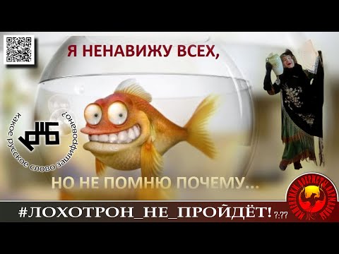 Видео: "Отгадай шифр звонящего". Мошенники, аферисты. (Автор - Наталья Рамирес)
