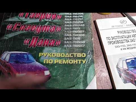 Видео: Реконструкция печки Таврия. Будет греть!