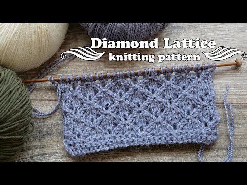 Видео: Узор «Алмазная решетка» спицами 💎 Lase Diamond knitting pattern💎💎💎
